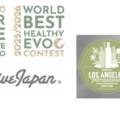 Aceites chilenos premiados en concursos internacionales de aceite de oliva – WBHEC, OLIVE JAPAN, OVIBEJA, LA